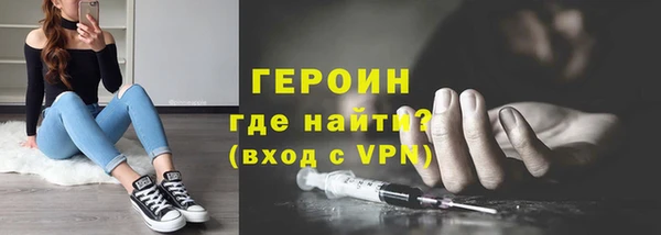 альфа пвп VHQ Верхний Тагил