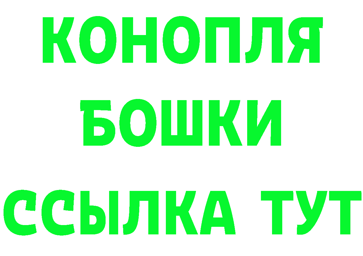 КЕТАМИН VHQ ТОР это hydra Почеп