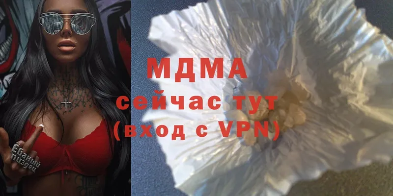 МДМА crystal  блэк спрут как войти  Почеп 